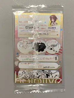 Inugami Korone - 16 - Hololive Sealed Wafer Card Japanese - Image 2