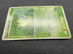 Pokepark Celebi 001/009 Promo Pokemon Card Game Nintendo Japanese Free Shipping - Image 5