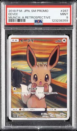 2018 POKEMON JPN SM PROMO MUNCH: A RETROSPECTIVE #287 EEVEE PSA 9 - Image 1