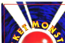 Pokemon card TCG Sabrina's Gaze Yamabuki City Gym Deck Old Back Japanese MP - Image 5