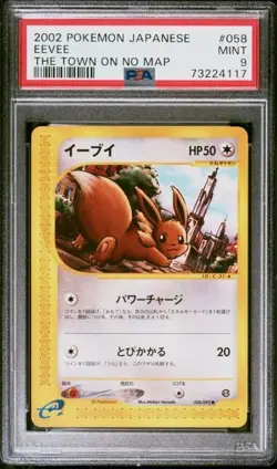 [PSA 9] Pokemon 2002 Eevee 058/092 Town on no map - POP 21 - Image 1