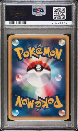 [PSA 9] Pokemon 2002 Eevee 058/092 Town on no map - POP 21 - Image 2