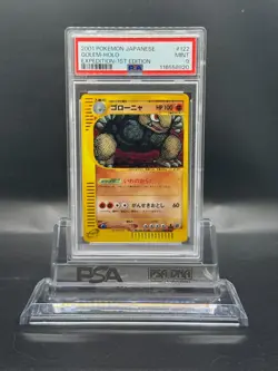 Pokemon - PSA 9 - Golem - Holo - Expedition 1st edition - Japanese - Image 1