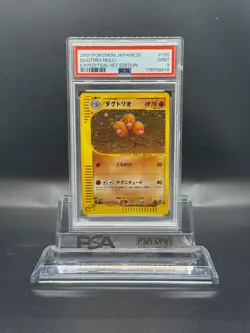 Pokemon - PSA 9 - Dugtrio - Holo - Expedition 1st edition - Japanese - Image 1