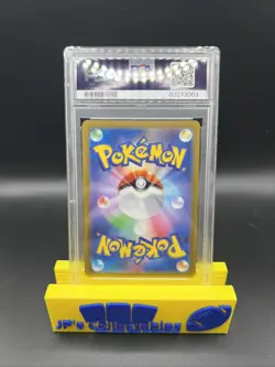 2023 POKEMON JPN SV2A-POKEMON 151 MASTER BALL REVERSE HOLO #134 VAPOREON PSA 10 - Image 2