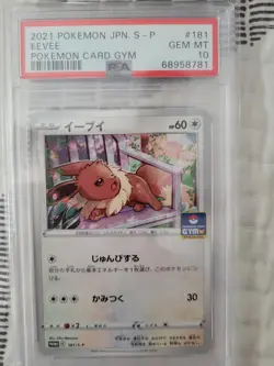 2021 PSA 10 Graded Pokemon Eevee Gym Promo 181/S-P Japanese - Image 1