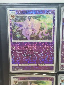 Espeon 05 05/06/07/08 /14 Gem Pack Volume 2 cBB2C - Pokemon TCG Chinese - Image 2