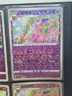 Espeon 05 05/06/07/08 /14 Gem Pack Volume 2 cBB2C - Pokemon TCG Chinese - Image 3