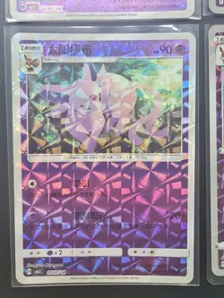 Espeon 05 05/06/07/08 /14 Gem Pack Volume 2 cBB2C - Pokemon TCG Chinese - Image 4
