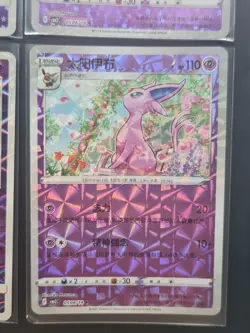 Espeon 05 05/06/07/08 /14 Gem Pack Volume 2 cBB2C - Pokemon TCG Chinese - Image 5