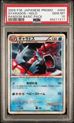 PSA 10 2009 Shiny Gyarados Random Basic Pack Promo Holo 004/L-P Pokemon Japanese - Image 1