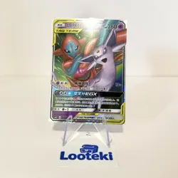 Pokemon Card TCG S Chinese Espeon & Deoxys GX Tag Team CSM2bC 035 RR - US SELLER - Image 1