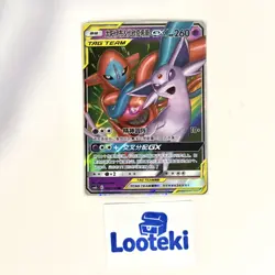 Pokemon Card TCG S Chinese Espeon & Deoxys GX Tag Team CSM2bC 035 RR - US SELLER - Image 2