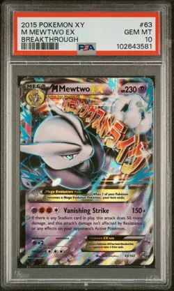 2015 POKEMON XY BREAKTHROUGH #63 M MEWTWO EX PSA 10 - Image 1