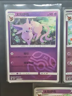 Espeon 05 09/10/12 /14 Gem Pack Volume 2 cBB2C - Pokemon TCG Chinese - Image 2