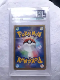 [MT] ELECTRODE Pokemon WEB SERIE 1st Edition 26/48 Japanese PSA 10 GEM MINT - Image 2