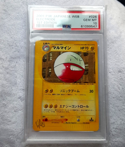 [MT] ELECTRODE Pokemon WEB SERIE 1st Edition 26/48 Japanese PSA 10 GEM MINT - Image 3