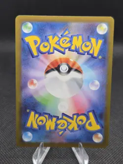 Dragonite V 078/071 Pokemon Pokemon GO (JP) - NM - Image 2