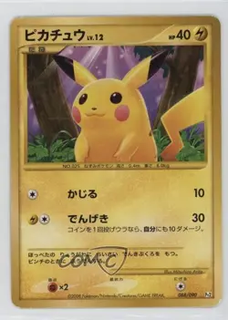 Pikachu Japanese Unlimited Pokemon Platinum Bonds to the End of Time (Pt2) #088 - Image 1