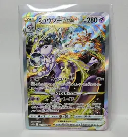 Mewtwo VSTAR SAR 221/172 S12a VSTAR Universe 2022 Pokemon Card Japanese TCG - Image 1