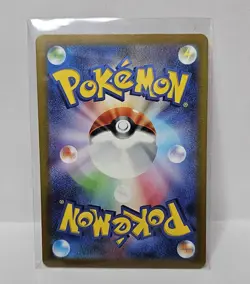 Mewtwo VSTAR SAR 221/172 S12a VSTAR Universe 2022 Pokemon Card Japanese TCG - Image 2