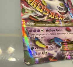2016 HP Pokemon XY Black Star Promo #XY166 M Gengar EX Holo Card - Image 3