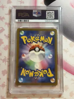 [PSA 10] Pikachu ex Pokemon Card Japanese 234/193 SAR M2a MEGA Dream ex - Image 2