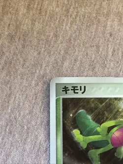 Pokemon Card Japanese - Treecko 016/ADV-P - 7-11 Promo - Holo - Image 2