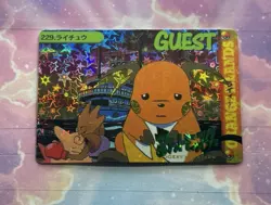 Pokemon Holo Vintage Pocket Monsters Vending Prism Sticker Nintendo collections - Image 1