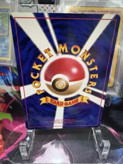 Sabrina's Gaze Japanese Challenge from the Darkness BANNED ART Pokemon TCG NM - Image 2
