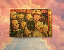 Pokemon Holo Vintage Pocket Monsters Vending Prism Sticker Nintendo collections - Image 1