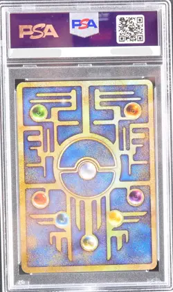 PSA 9 Ancient Mew I NINTEDO Error Pokemon Japanese Promo 1999 - Image 3