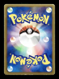 [MP] Zapdos Holo Japanese Hail Blizzard 025/052 Pokemon - Image 2