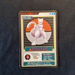 Mewtwo Patapata Bandai Sealdass Pokemon Sticker Japanese Vintage - Image 1