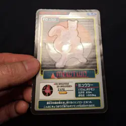 Mewtwo Patapata Bandai Sealdass Pokemon Sticker Japanese Vintage - Image 2