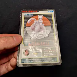 Mewtwo Patapata Bandai Sealdass Pokemon Sticker Japanese Vintage - Image 3