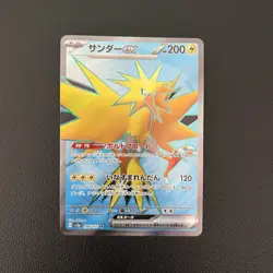 Pokemon TCG Japanese Zapdos ex Pokemon 151 194/165 Secret Rare Holo - NM - Image 1