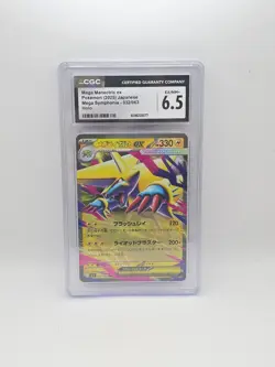 English Pokemon Phantasmal Flames Mega Sharpedo ex SIR #127/094 CGC 6.5 - Image 1