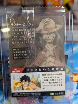 One Piece Wafer Card Monkey D. Luffy No.9-02 Wano Country LOG.33 BANDAI Japan - Image 2