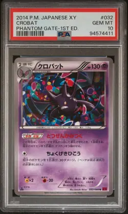 PSA 10 Crobat 032/088 XY4 Phantom Gate 1st ed Japanese Pokemon Card - GEM MINT - Image 1