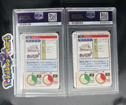 DITTO 1996 POKEMON CARDDASS Bandai #132 SET Of 2 Red And Green. PSA 10. POP 21 - Image 2