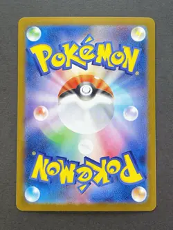 [NM] Pokemon Card Bloodmoon Ursaluna ex SAR 225/187 Full Art sv8a Japanese - Image 2