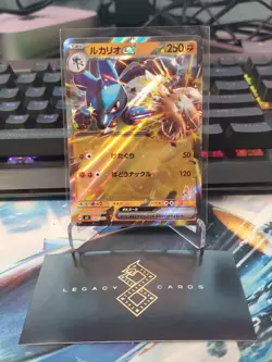 (JP) Lucario ex 032/066 - svI Battle Academy Lucario ex Deck - Pokemon TCG (NM) - Image 1