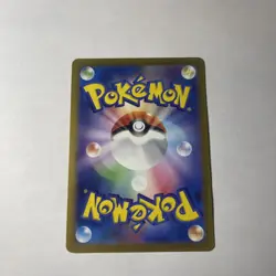 Tangela 178/165 Art Rare Pokemon Card 151 Japanese Near Mint - Image 2