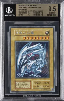 2022 YU-GI-OH PROMOS 25TH ANNIV. ULTIMATE KAJBA BLUE - EYES WHITE DRAGON BGS 9.5 - Image 1