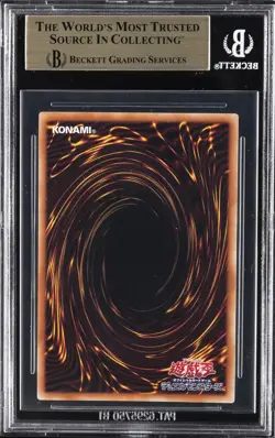 2022 YU-GI-OH PROMOS 25TH ANNIV. ULTIMATE KAJBA BLUE - EYES WHITE DRAGON BGS 9.5 - Image 2