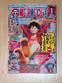 One Piece OP Magazine 020 JPN PROMOS Card Sealed Mint Ungraded New ST21-014 SR - Image 1