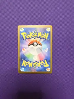 Surfer 249/193 MEGA Dream ex NM Japanese Pokemon Card TCG - Image 2
