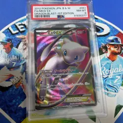 PSA 8 Mew EX SR BW Promo Japanese Pokemon Card GEM MINT Rare Collector Item - Image 1