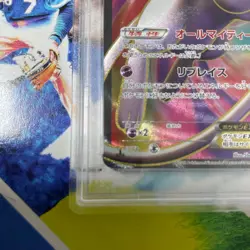 PSA 8 Mew EX SR BW Promo Japanese Pokemon Card GEM MINT Rare Collector Item - Image 4
